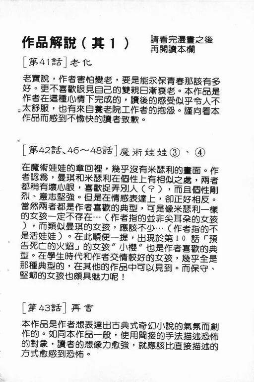 第7卷 第145页
