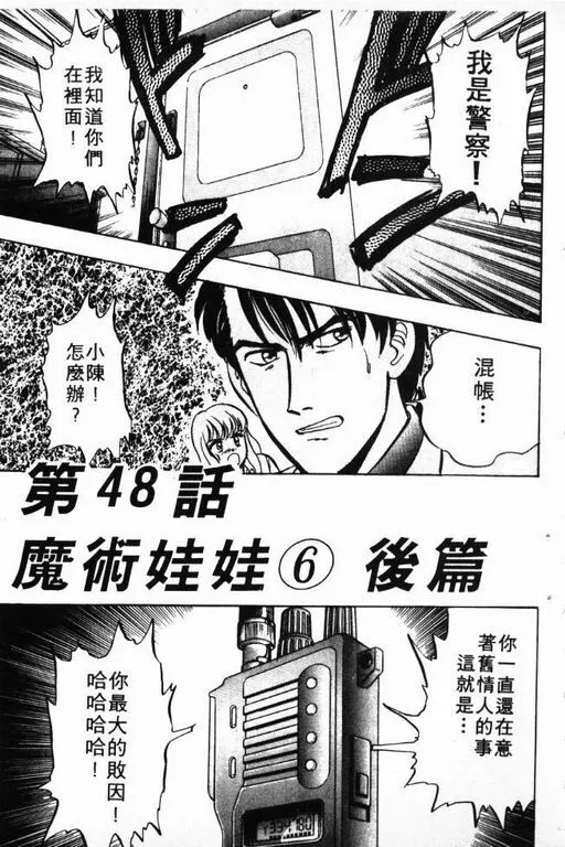 第7卷 第146页