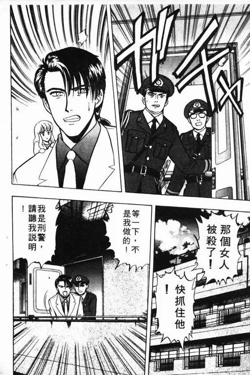 第7卷 第147页