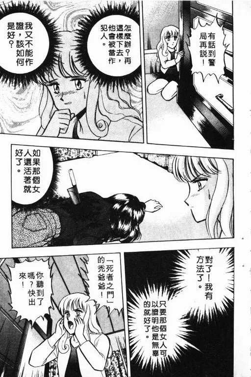 第7卷 第148页