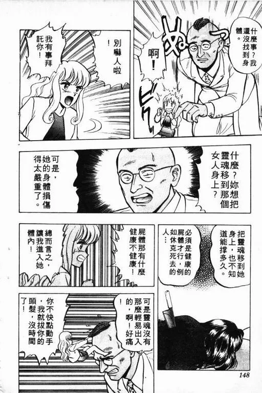 第7卷 第149页