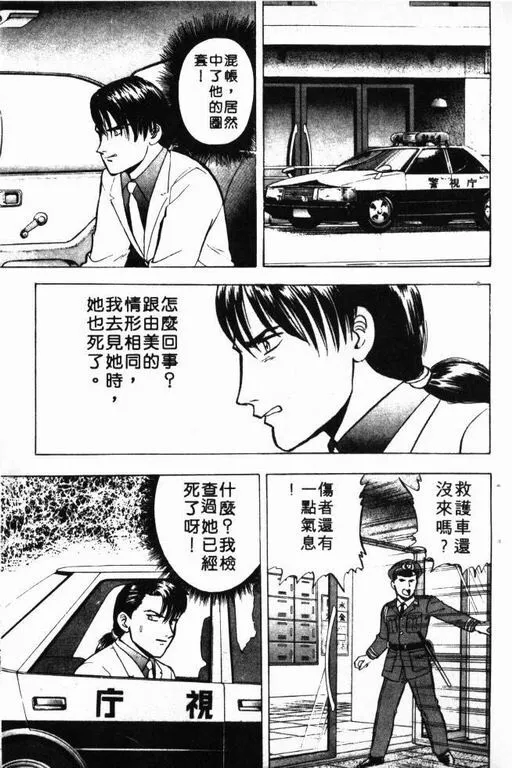 第7卷 第150页
