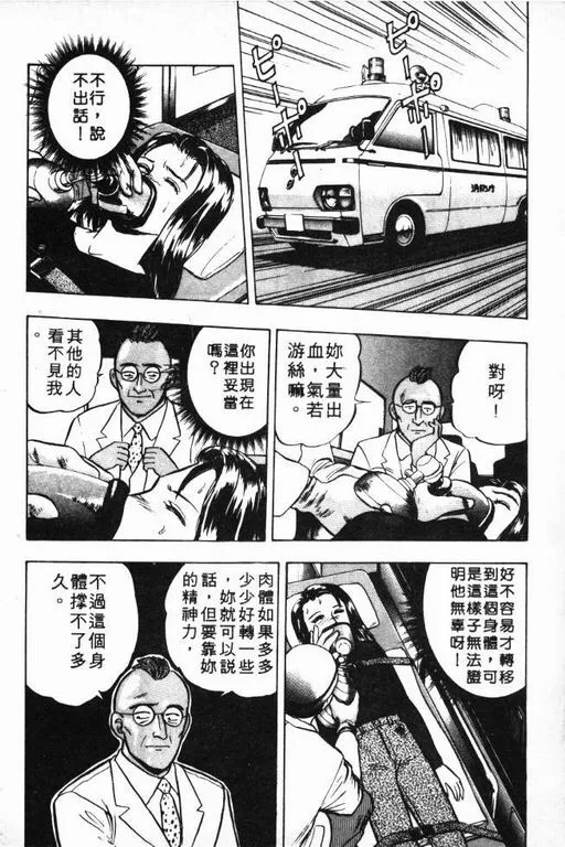 第7卷 第151页