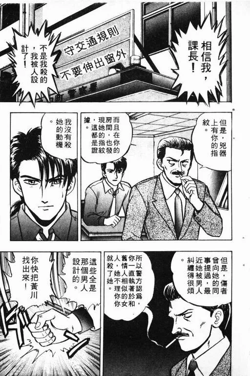 第7卷 第152页