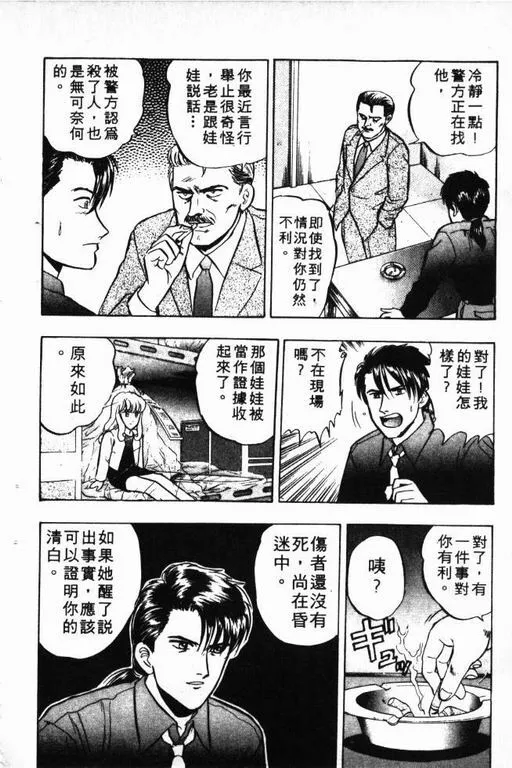 第7卷 第153页
