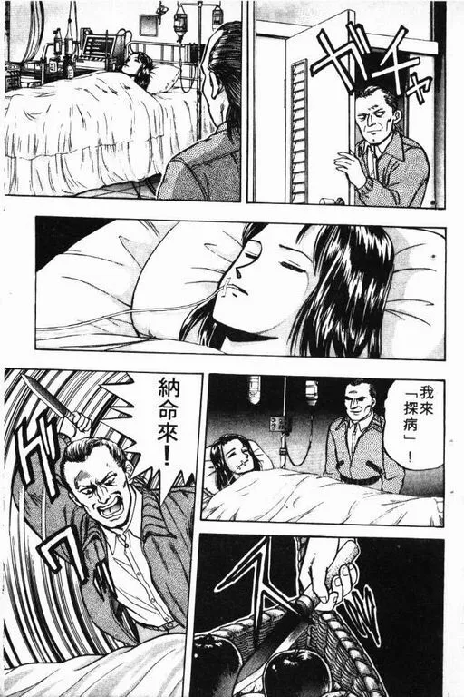 第7卷 第156页
