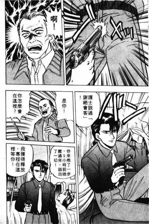 第7卷 第157页