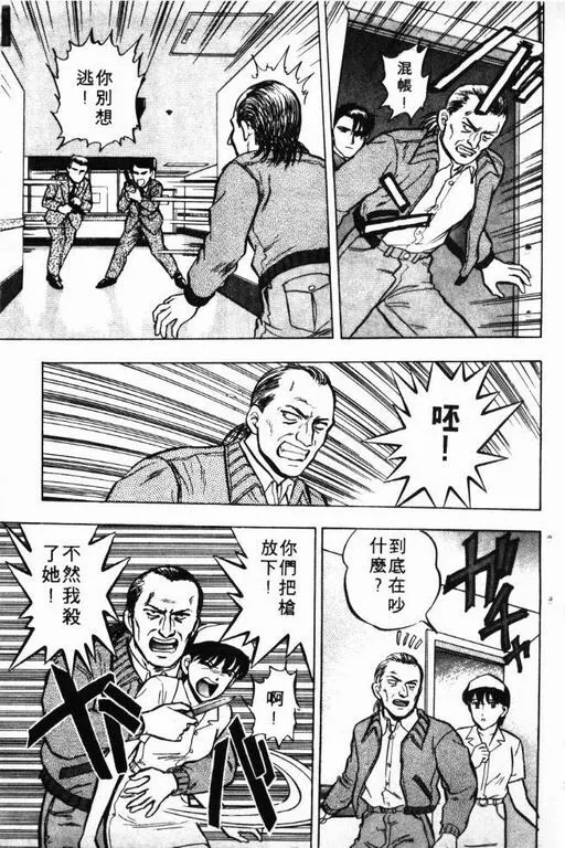 第7卷 第158页