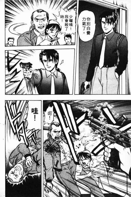 第7卷 第159页