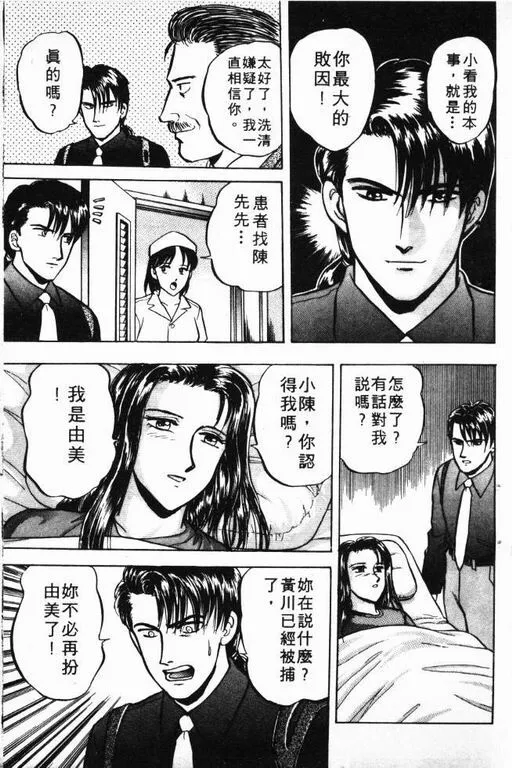 第7卷 第160页