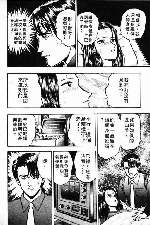 第7卷 第161页