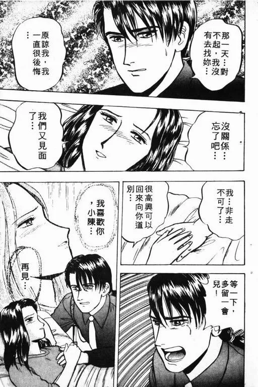 第7卷 第162页