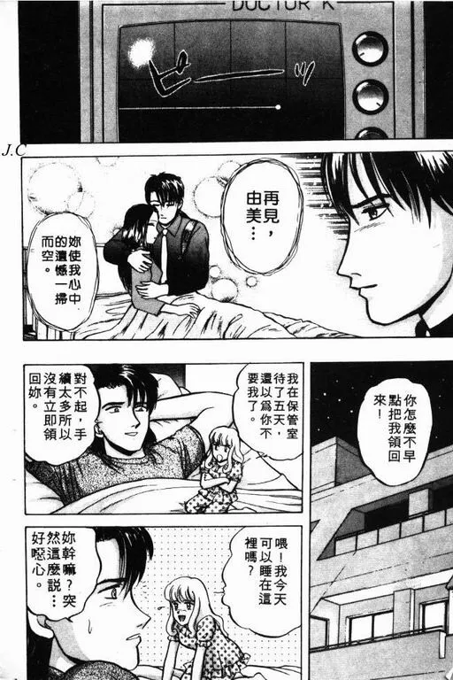 第7卷 第163页