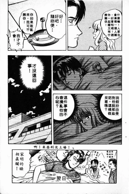 第7卷 第164页