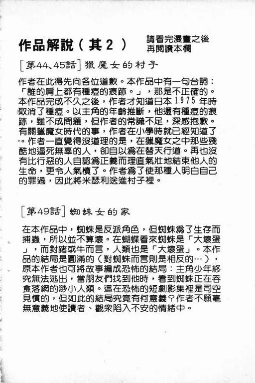 第7卷 第165页