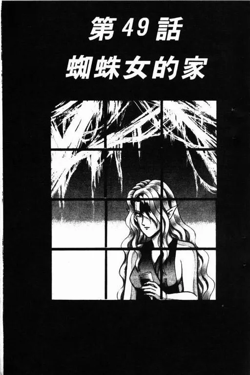 第7卷 第166页