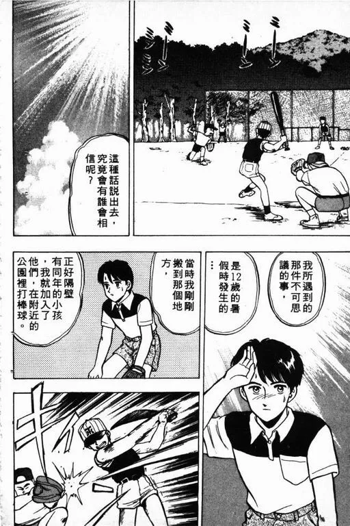 第7卷 第167页