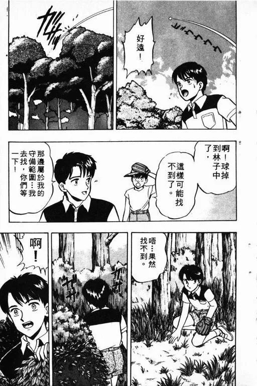 第7卷 第168页