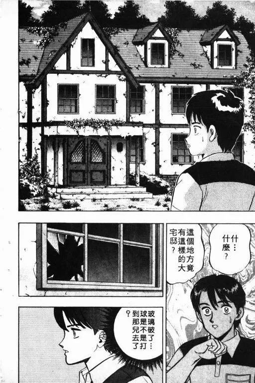 第7卷 第169页
