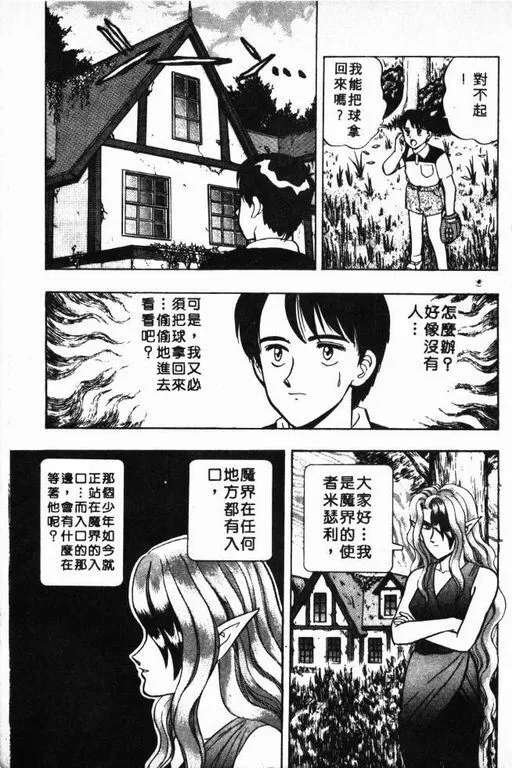第7卷 第170页