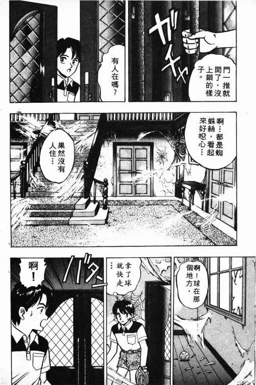 第7卷 第171页