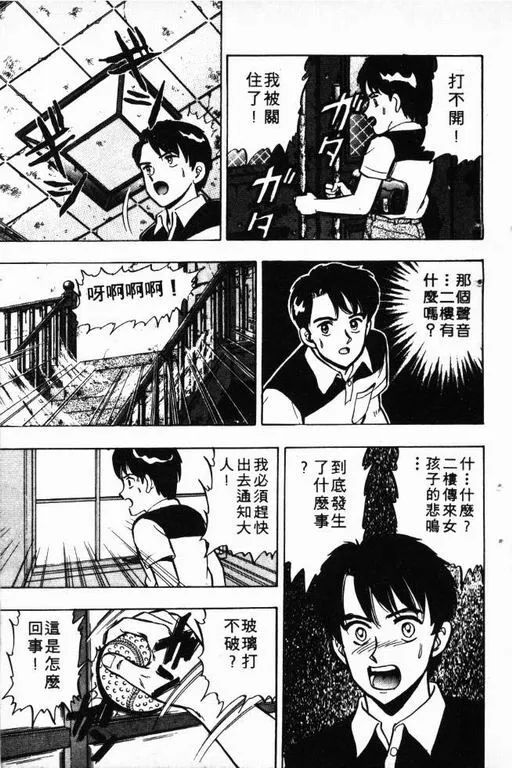 第7卷 第172页