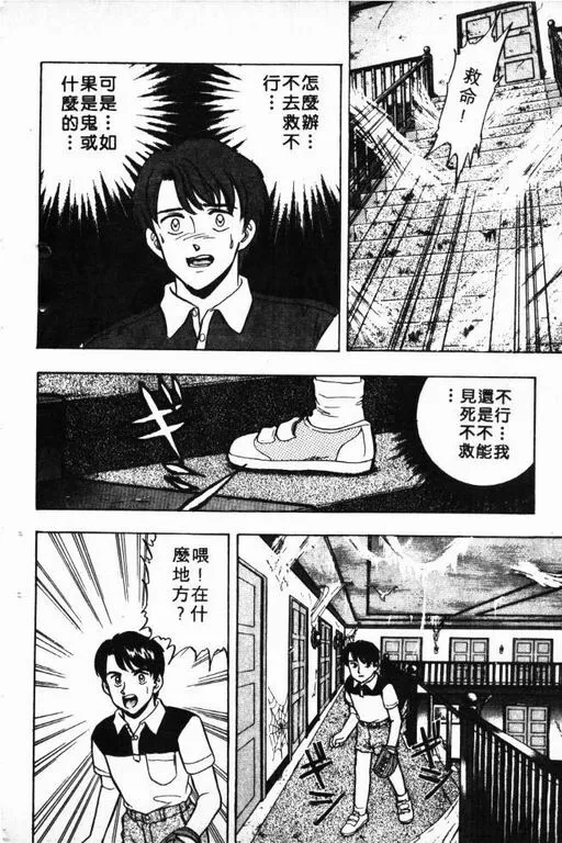 第7卷 第173页