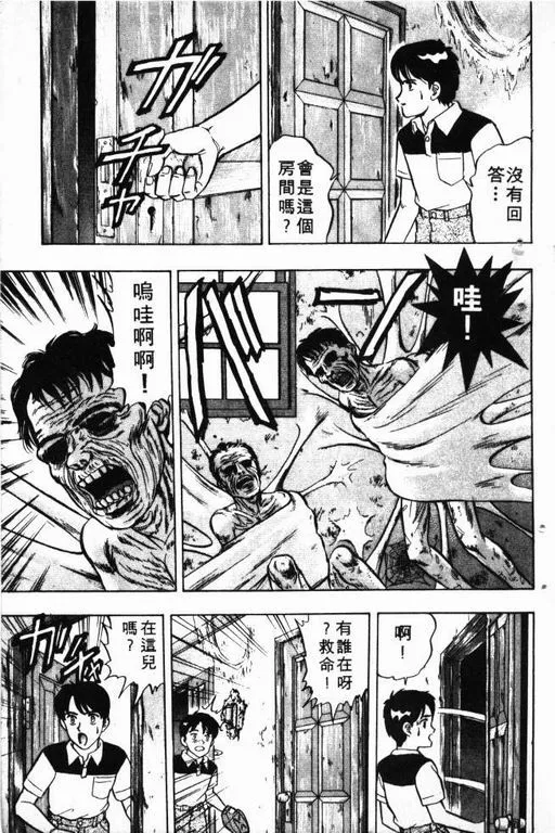 第7卷 第174页