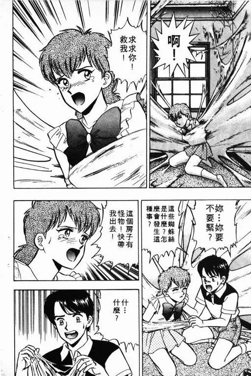 第7卷 第175页
