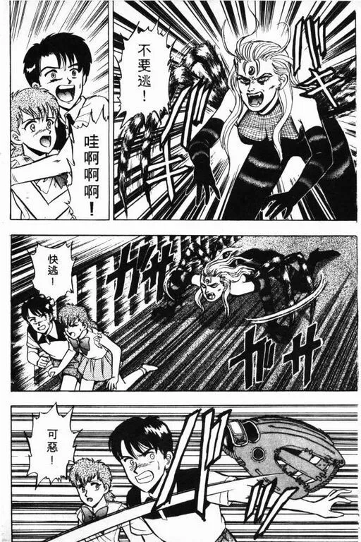 第7卷 第177页