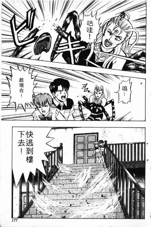 第7卷 第178页