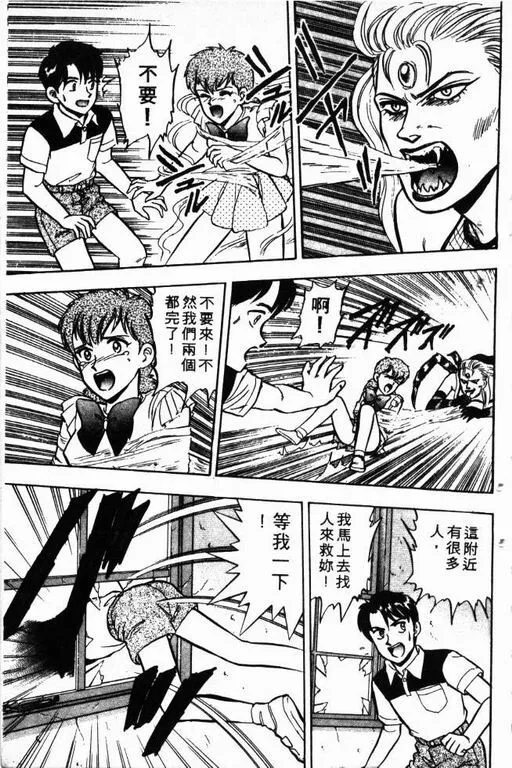 第7卷 第180页
