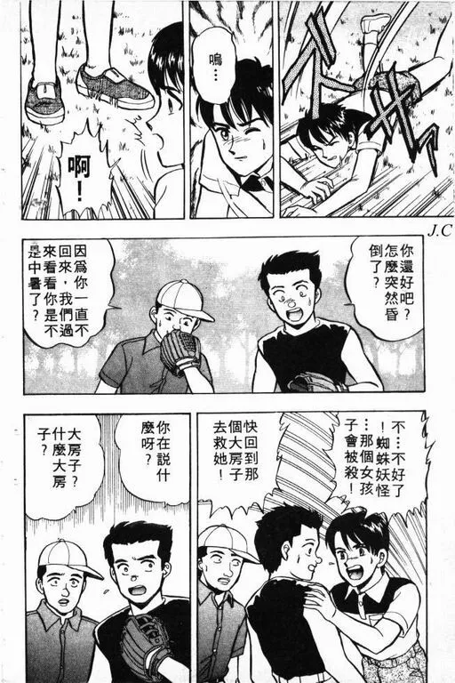 第7卷 第181页