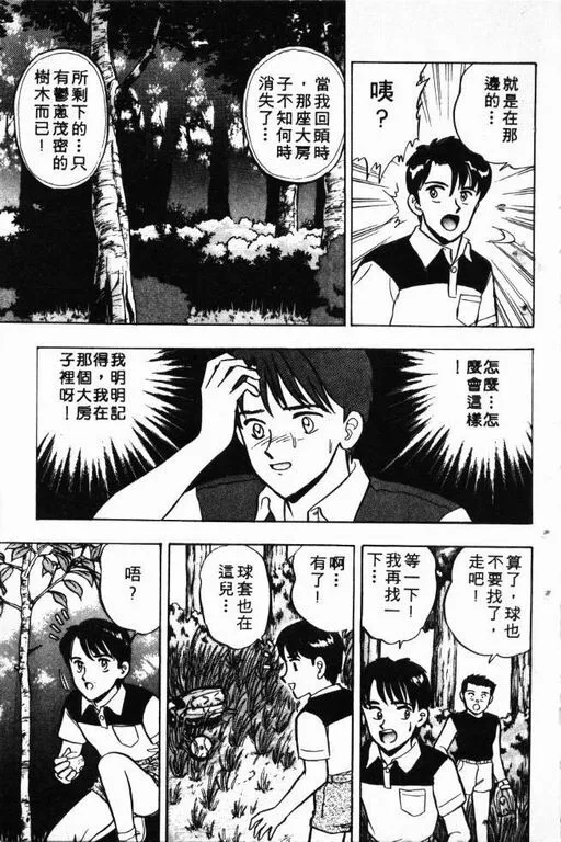 第7卷 第182页