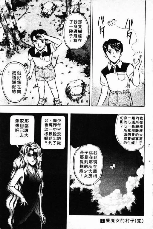 第7卷 第184页
