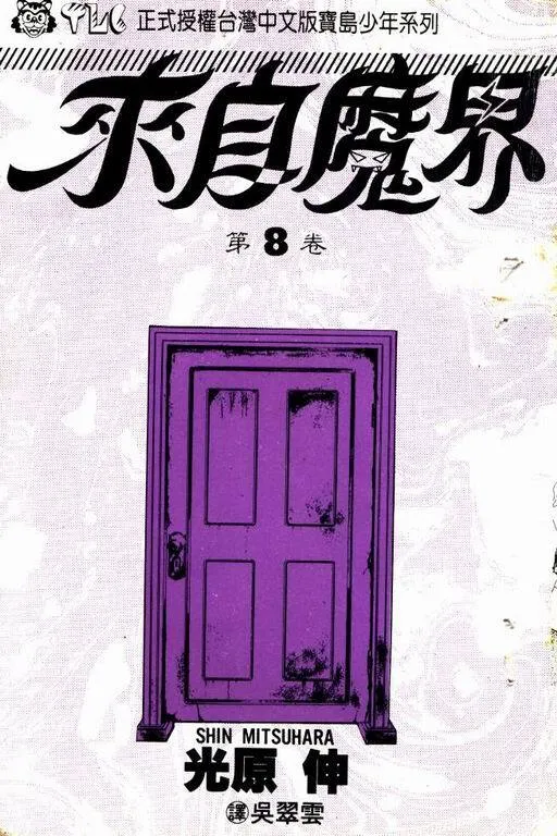 第7卷 第189页