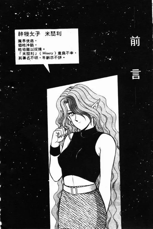 第8卷 第5页
