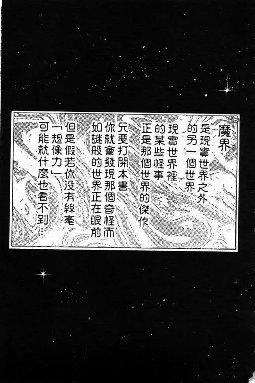 第8卷 第6页