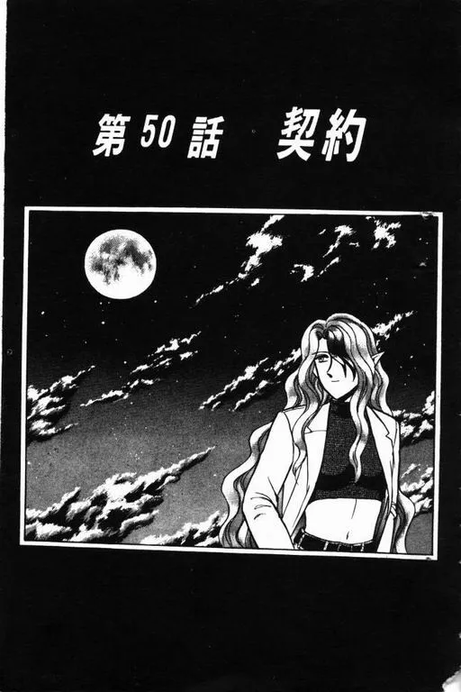 第8卷 第8页