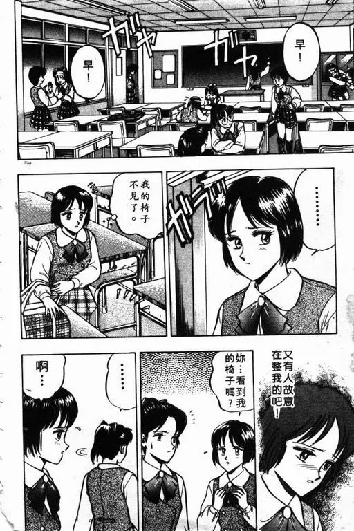第8卷 第9页