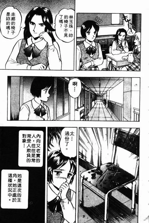 第8卷 第10页