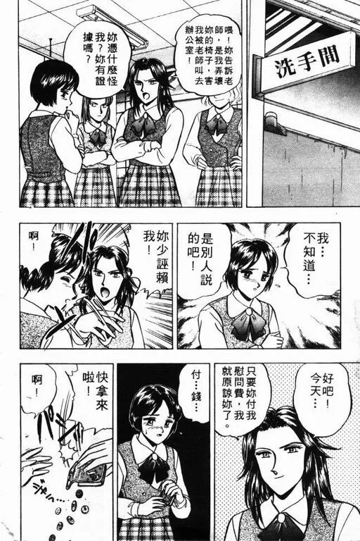 第8卷 第11页