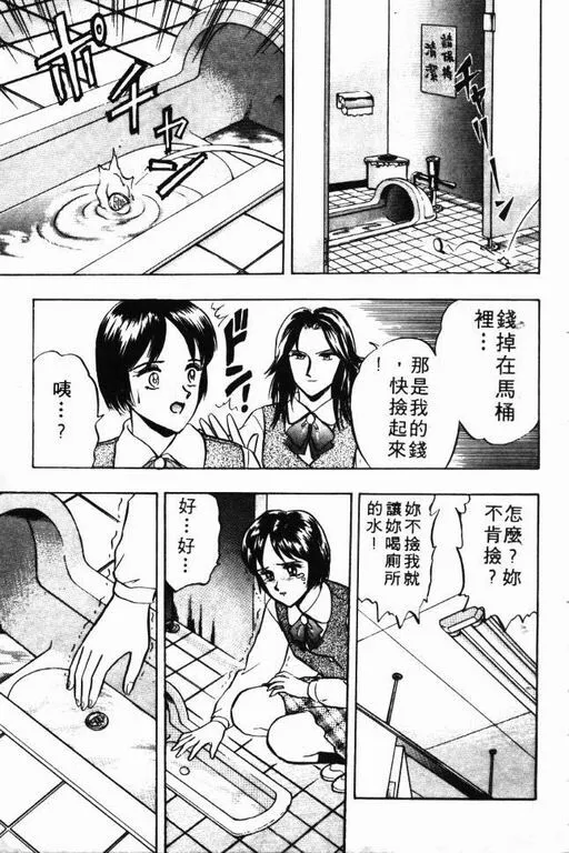 第8卷 第12页