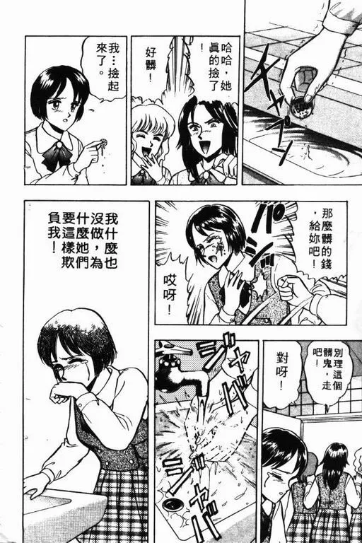 第8卷 第13页