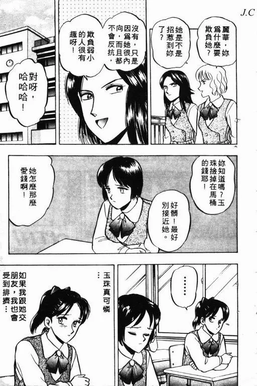 第8卷 第14页