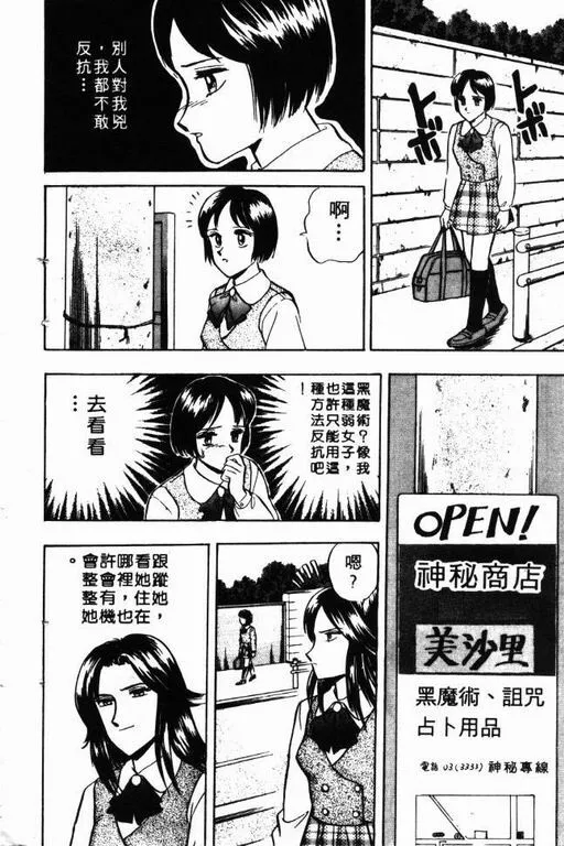 第8卷 第15页