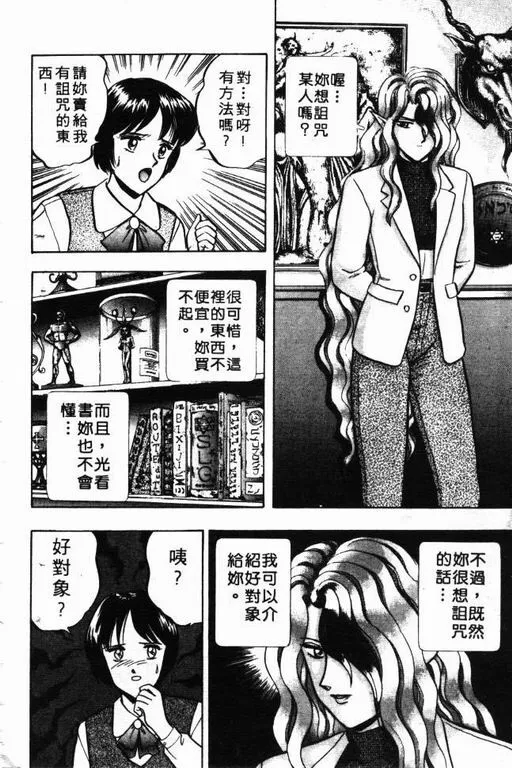 第8卷 第17页
