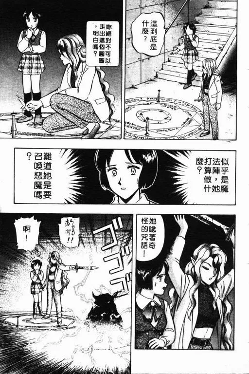 第8卷 第18页