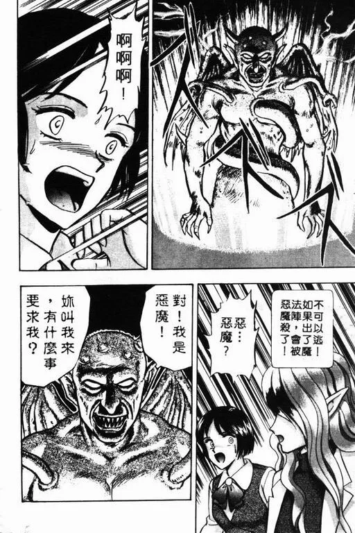 第8卷 第19页