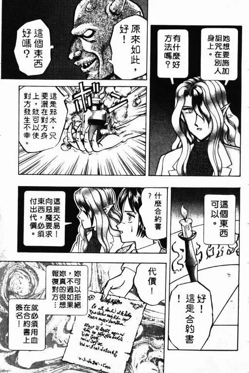 第8卷 第20页